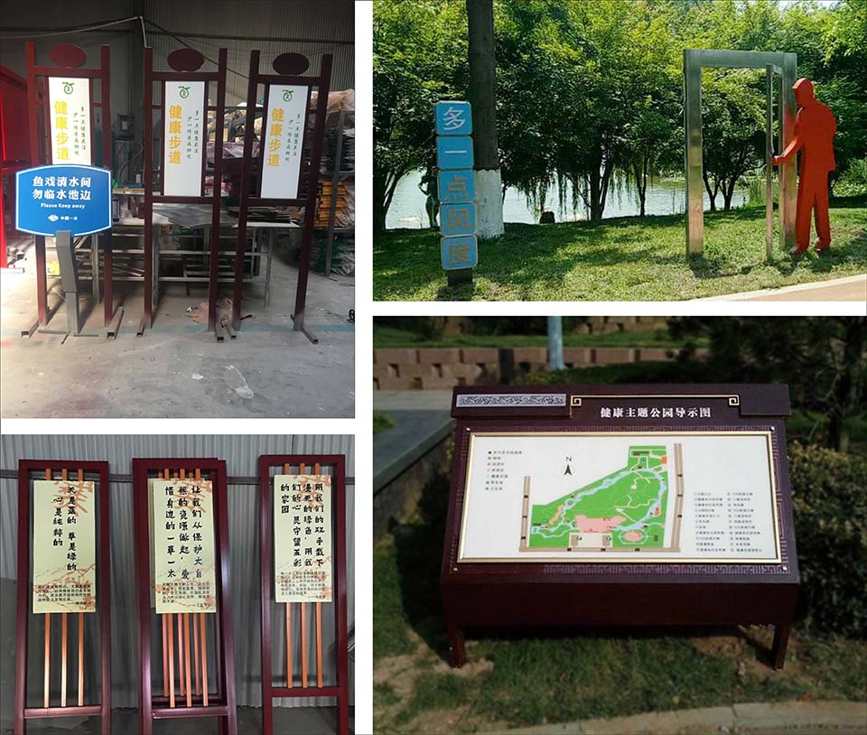公园景区导游图宣传栏