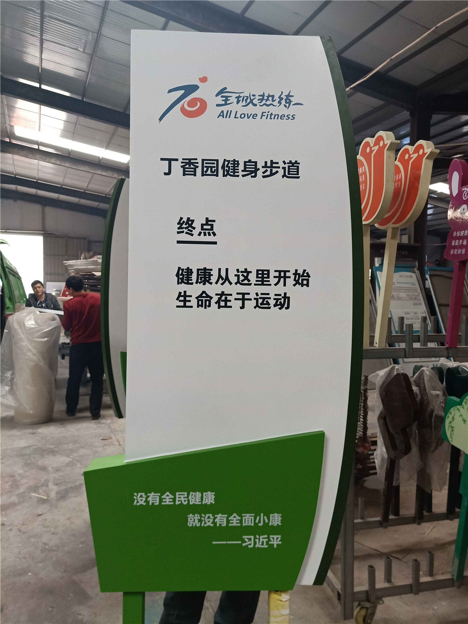 众多健康步道的建设，是否意味着全民健康的时代即将来临？