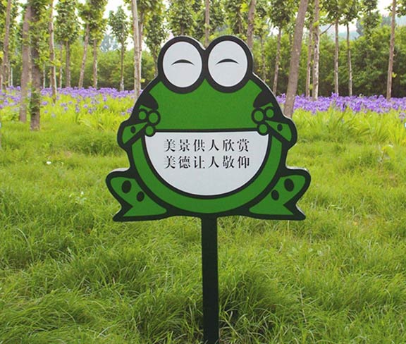 保护小草的警示牌