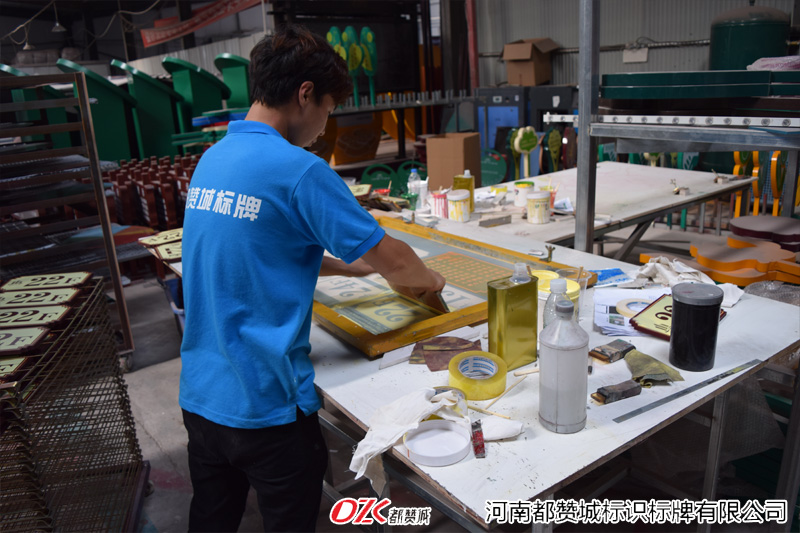 河南都赞城标牌制作生产厂家工厂车间
