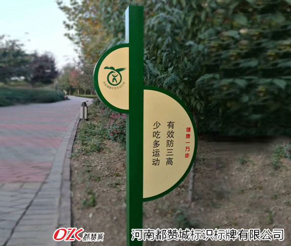 标识标牌制作工艺