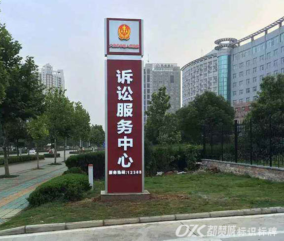 金属标牌制作工艺 导视牌