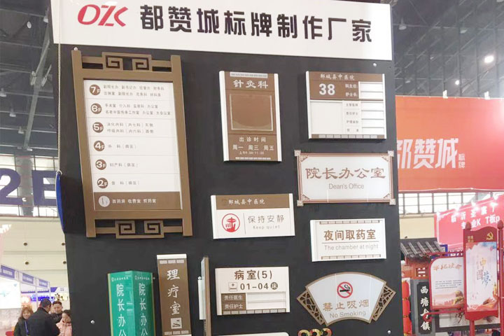 亚克力标牌 亚克力标识制作