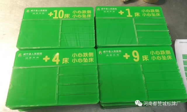 亚克力标牌 亚克力标识制作