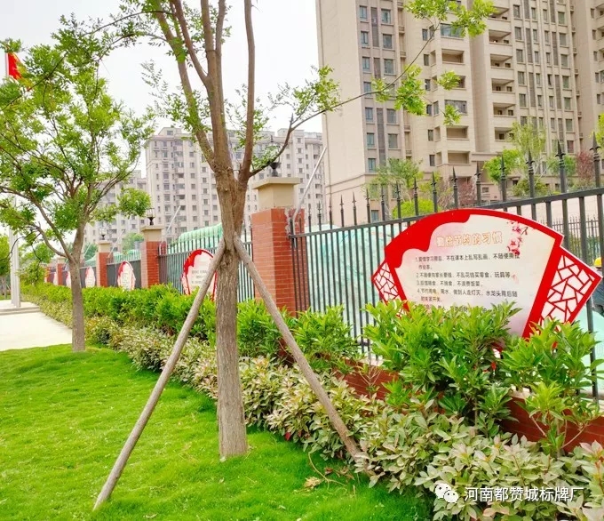 【都赞城标牌制作案例】平原示范区凤湖小学