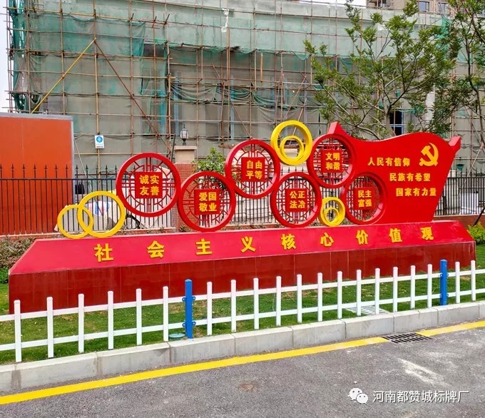【都赞城标牌制作案例】平原示范区凤湖小学