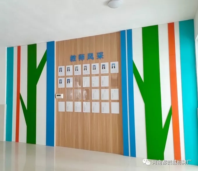 【都赞城标牌制作案例】平原示范区凤湖小学