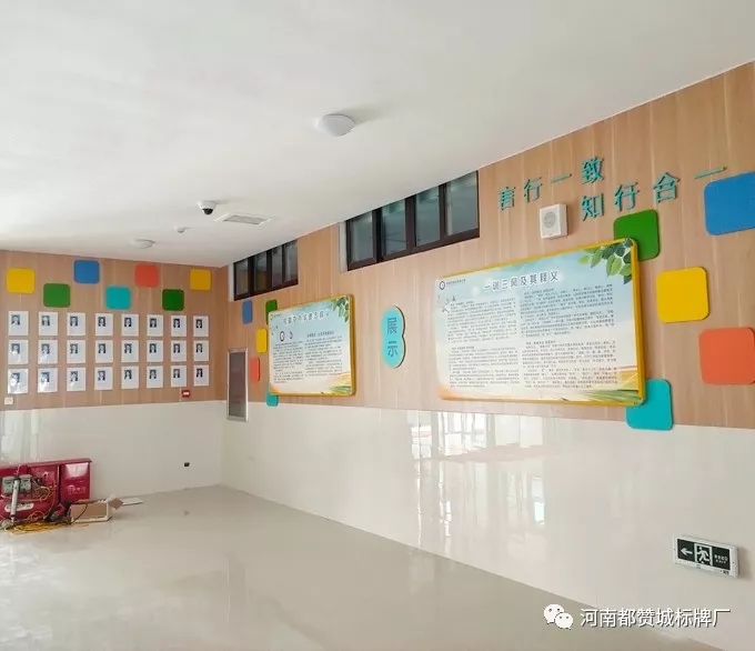 【都赞城标牌制作案例】平原示范区凤湖小学