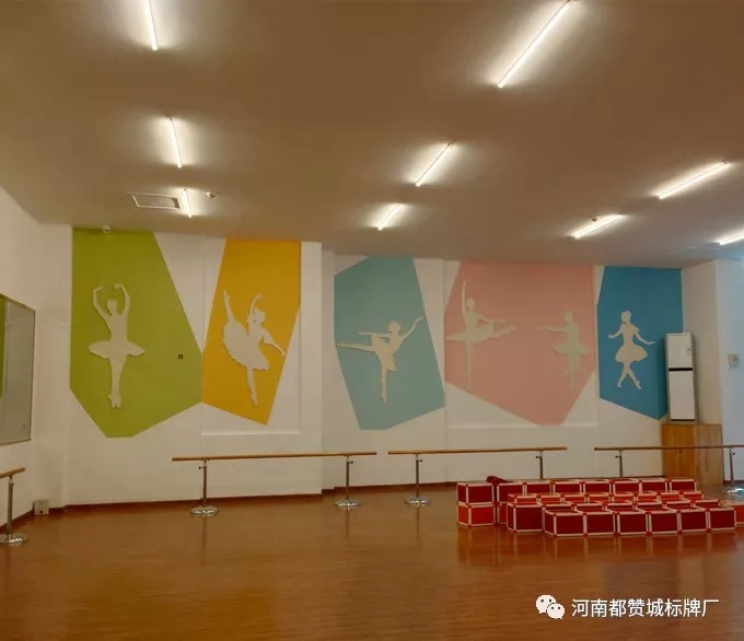 【都赞城标牌制作案例】平原示范区凤湖小学