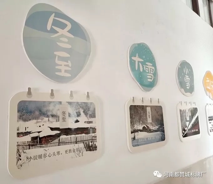 【都赞城标牌制作案例】平原示范区凤湖小学