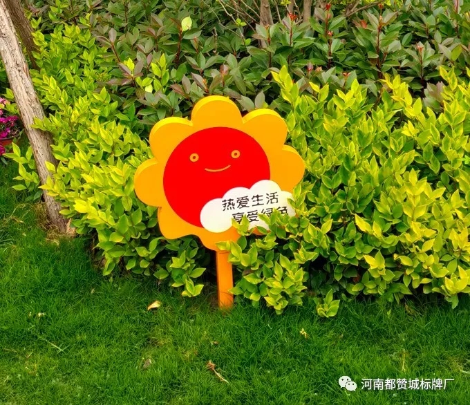 【都赞城标牌制作案例】平原示范区凤湖小学