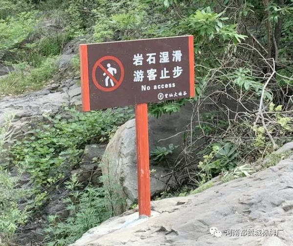 望仙大峡谷景区标识牌【都赞城标牌制作案例】