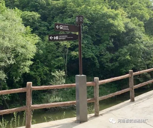 望仙大峡谷景区标识牌【都赞城标牌制作案例】