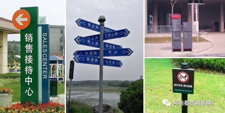 标识标牌
