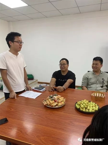 都赞城员工生日会