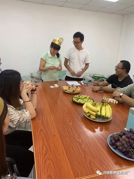 都赞城员工生日会