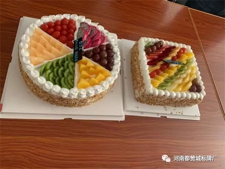 都赞城员工生日会