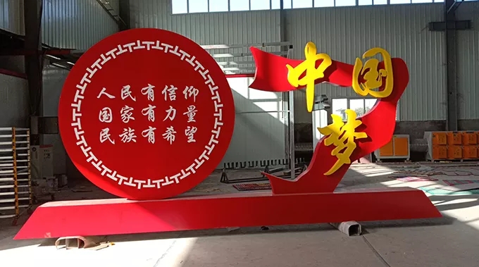 标识标牌字体设计
