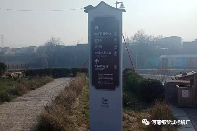 旅游景区景点标识标牌制作案例——大阳古镇