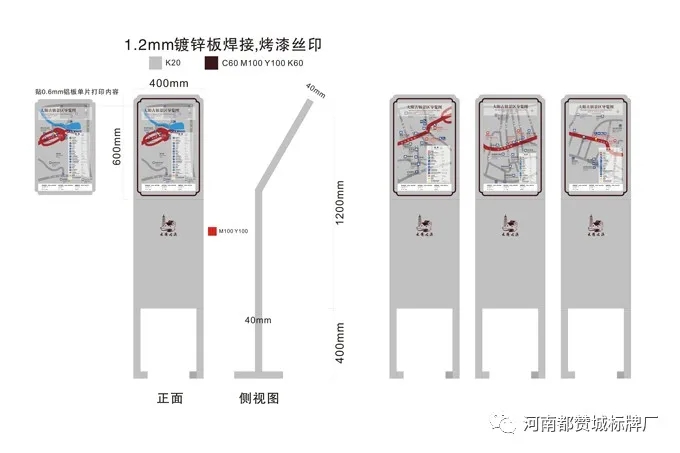 大阳古镇景区标识标牌设计方案