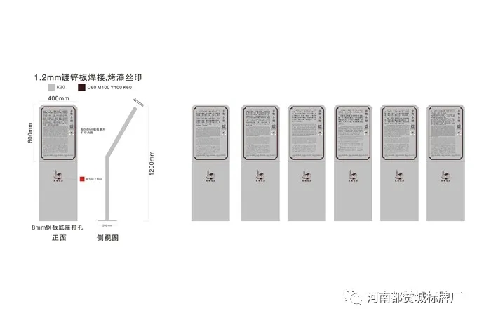 大阳古镇景区标识标牌设计方案