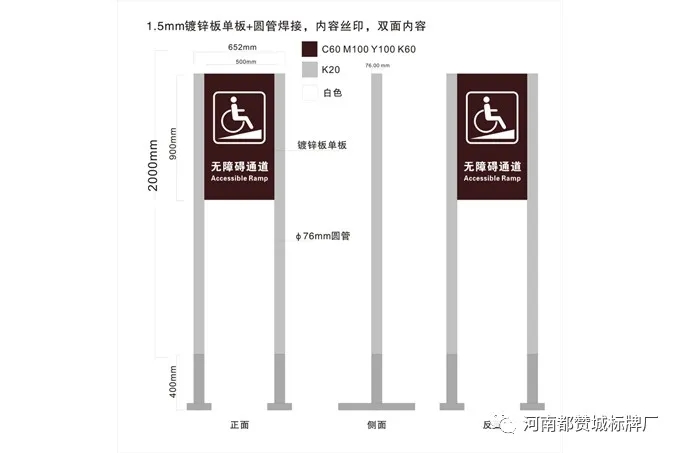 大阳古镇景区标识标牌设计方案