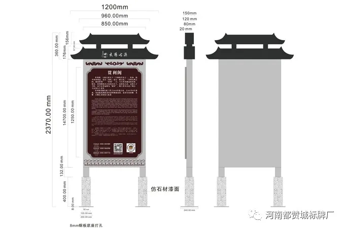 大阳古镇景区标识标牌设计方案