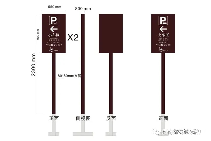 大阳古镇景区标识标牌设计方案