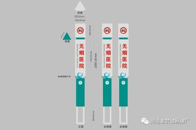 鄄城县人民医院标识标牌设计方案