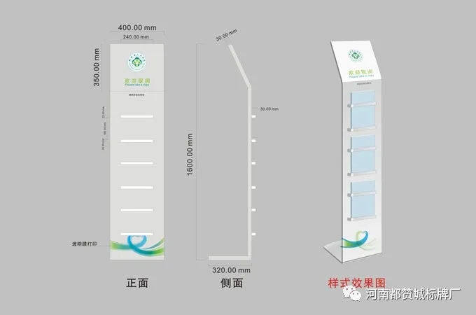 鄄城县人民医院标识标牌设计方案