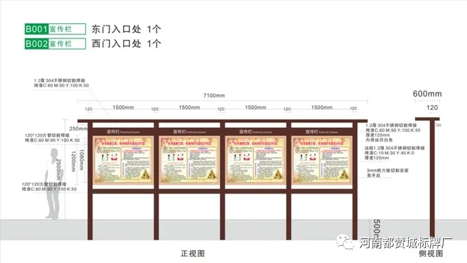 小区标识设计,小区标识系统设计,小区标识系统方案