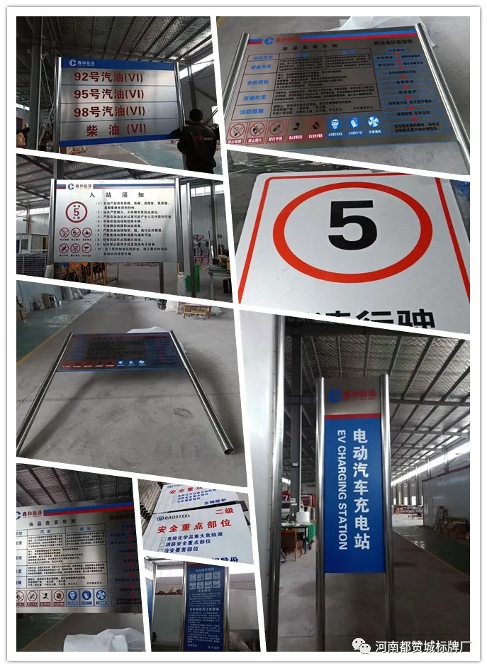 标识牌制作案例
