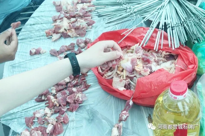 都赞城玫瑰庄园烧烤