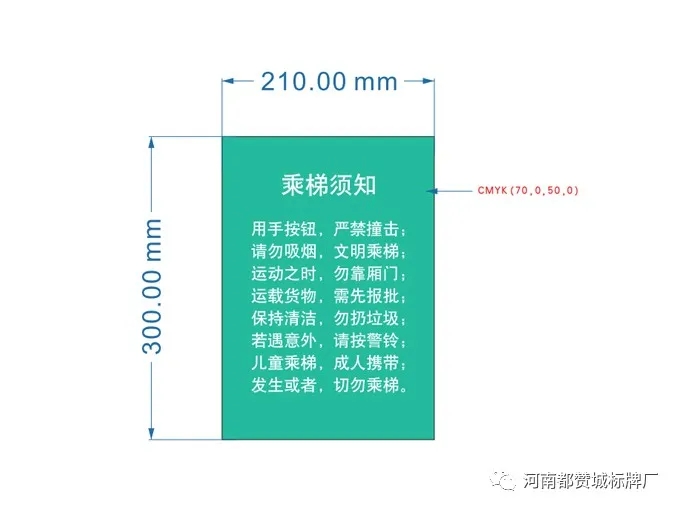 幼保健院标识导视系统设计方案