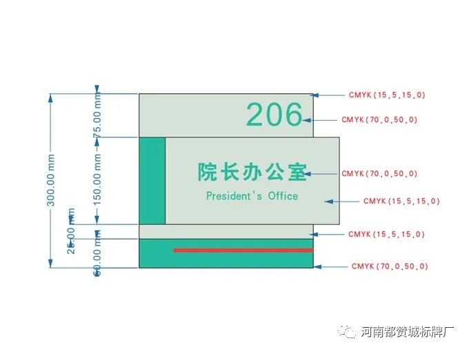 幼保健院标识导视系统设计方案