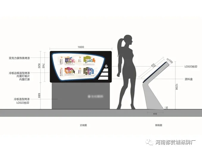 商场标识导视系统设计方案