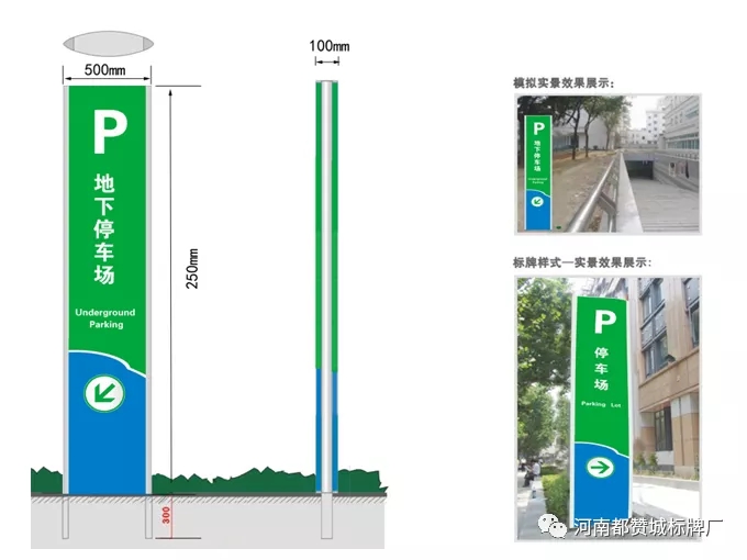 医院标识标牌设计方案