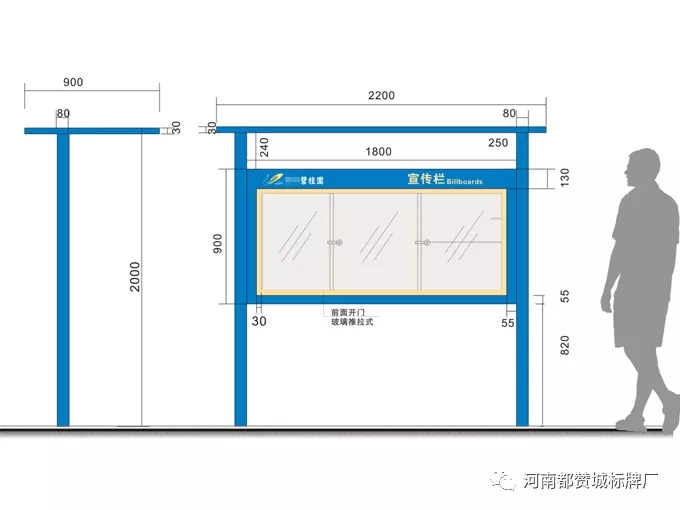 地产小区标识标牌设计方案