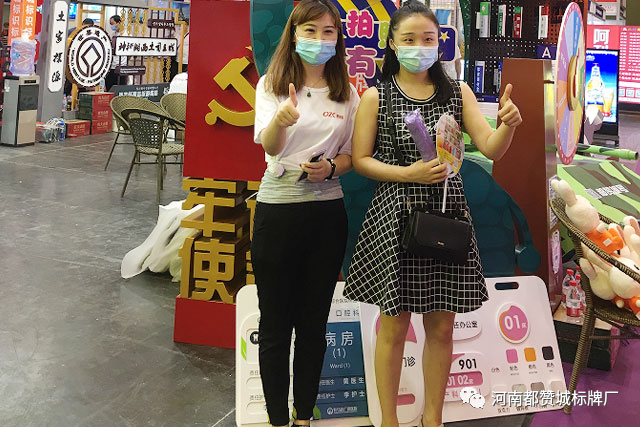 2020郑州第36届中原广告展 都赞城客户合影