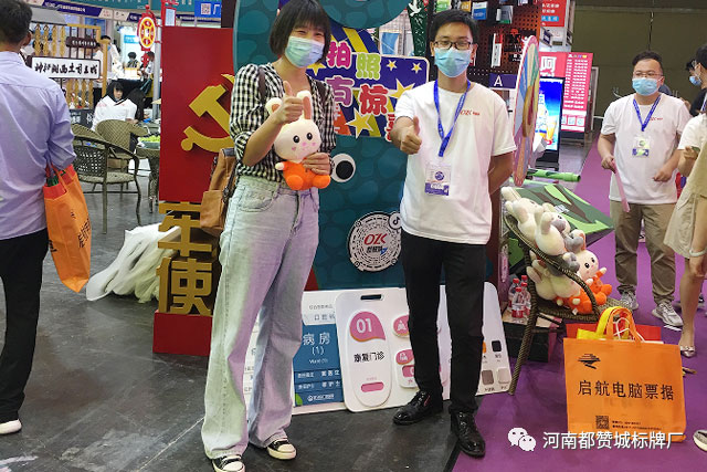 2020郑州第36届中原广告展 都赞城客户合影