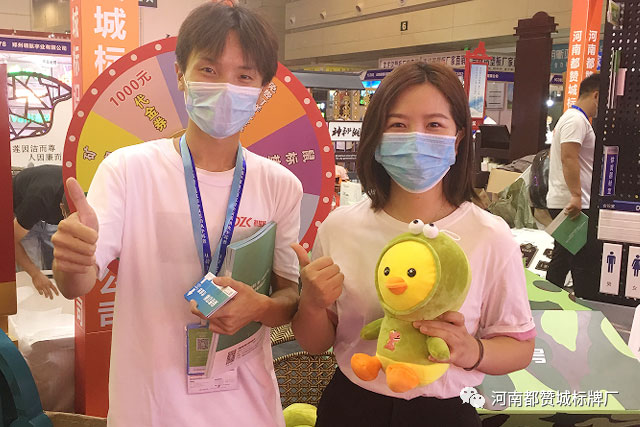 2020郑州第36届中原广告展 都赞城客户合影
