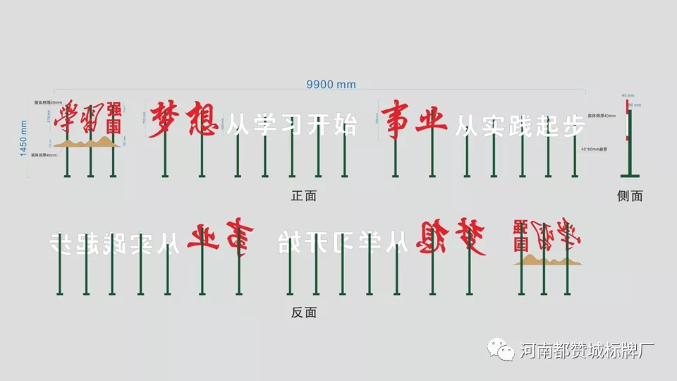 廉政文化主题广场标识牌设计方案