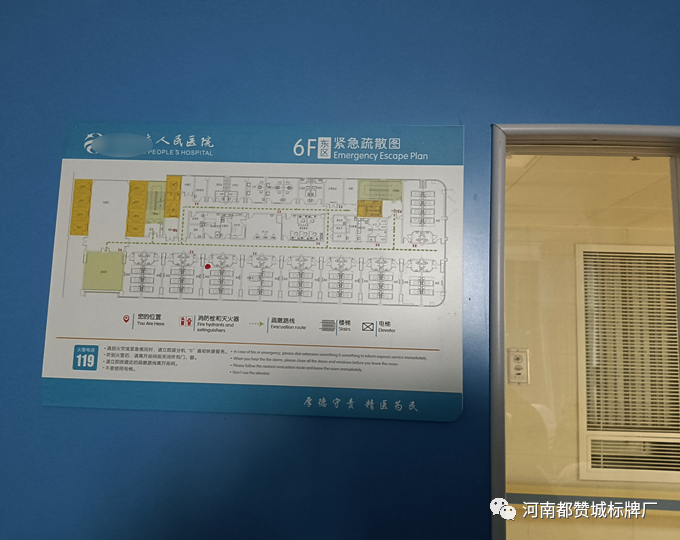 某医院标识标牌制作安装案例