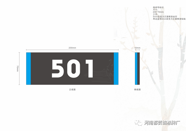设计图