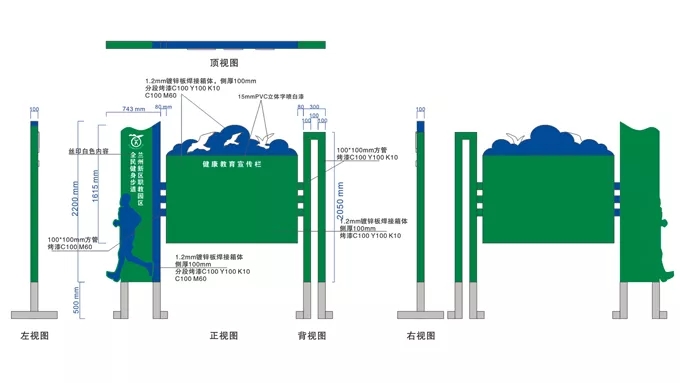 健身步道标识标牌系统设计方案