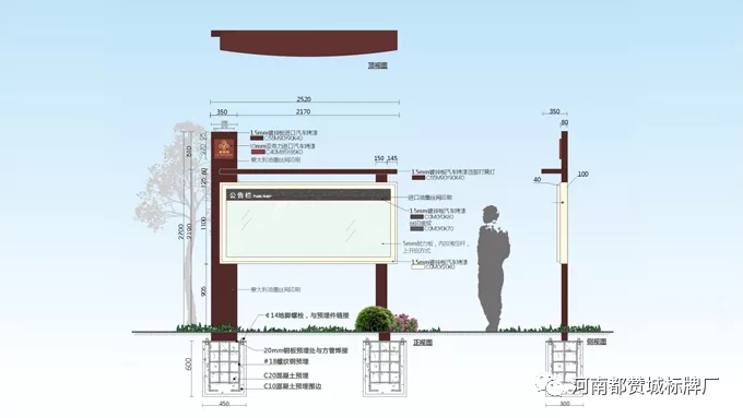 某房地产住宅小区标识标牌设计方案 户外