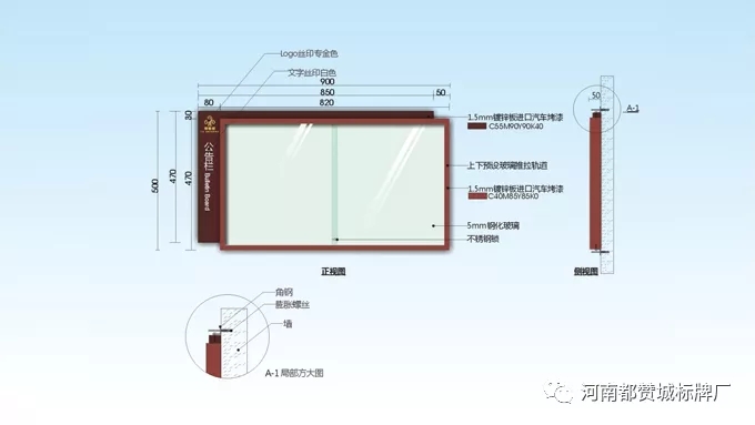 某房地产住宅小区标识标牌设计方案 室内