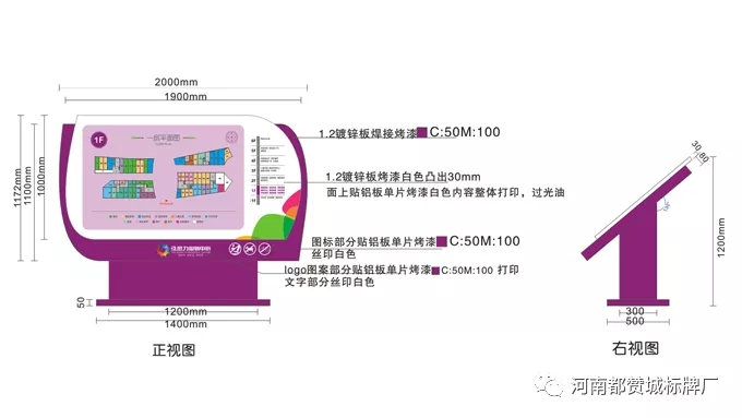 商场购物中心标识导视系统设计方案