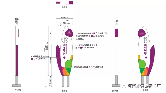 商场购物中心标识导视系统设计方案