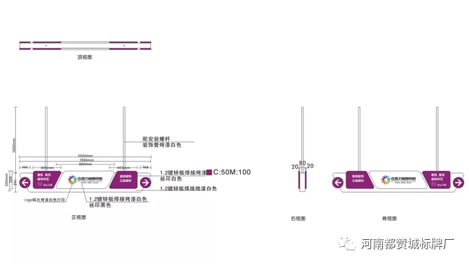 商场购物中心标识导视系统设计方案